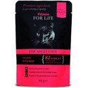 For Life For Adult Cats Beef 85g