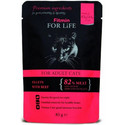 FITMIN For Life For Adult Cats Beef 28 x 85 g