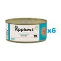APPLAWS Cat Adult Tuna Fillet in Broth filet z tuńczyka w bulionie 6x156 g