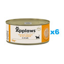 APPLAWS Cat Adult Chicken Breast with Cheese in Broth pierś z kurczaka z serem w bulionie 6x156 g