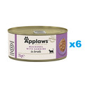 APPLAWS Cat Adult Mackerel with Sardine in Broth makrela i sardynka w bulionie 6x70 g
