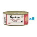 APPLAWS Cat Adult Chicken Breast with Duck in Broth pierś z kurczaka z kaczką w bulionie 6x70g