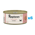 APPLAWS Cat Adult Tuna with Salmon in Broth tuńczyk z łososiem w bulionie 6x156 g