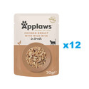 APPLAWS Cat Adult Pouch Chicken Breast with Wild Rice in Broth kurczak i dziki ryż w bulionie 12x70 g