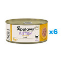 APPLAWS Kitten Chicken Breast mokra karma dla kociąt kurczak w galaretce 6x70 g