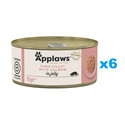 APPLAWS Cat Adult Tuna Fillet with Salmon in Jelly tuńczyk i łosoś w galarecie 6x70g
