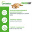 VETOQUINOL Drontal dla kotów ellipsoid 2 tab. odrobaczające środek przeciwpasożytniczy