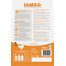 IAMS for Vitality Kitten Chicken 1,5 kg z kurczakiem dla kociąt