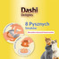 INABA Cat Dashi Delights uzupełniająca mokra karma w bulionie dla kotów 6x70 g