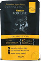 Cat for life pouch adult chicken 85 g